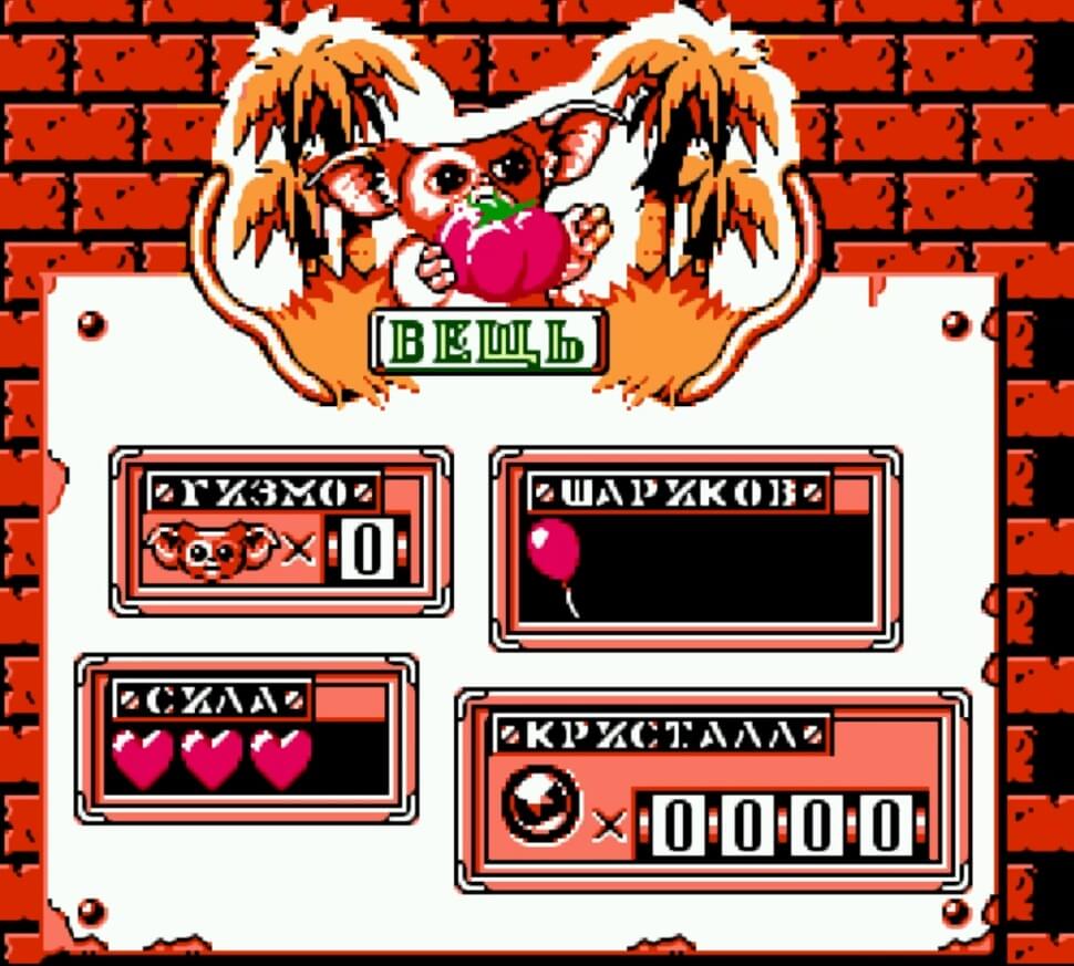 Gremlins 2 - The New Batch - геймплей игры Dendy\NES